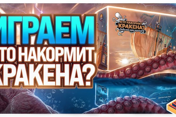 Кракен торговая площадка даркнет