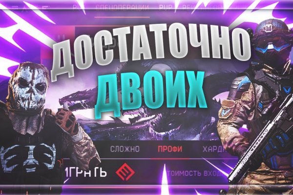 Ссылки на кракен блэкспрут