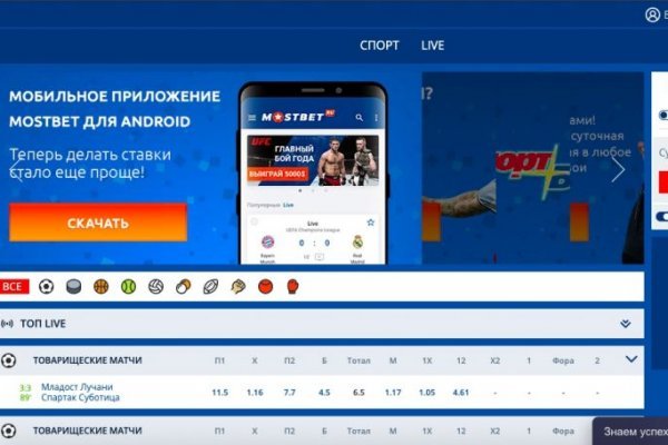 Кракен войти