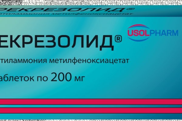 Кракен даркнет слушать
