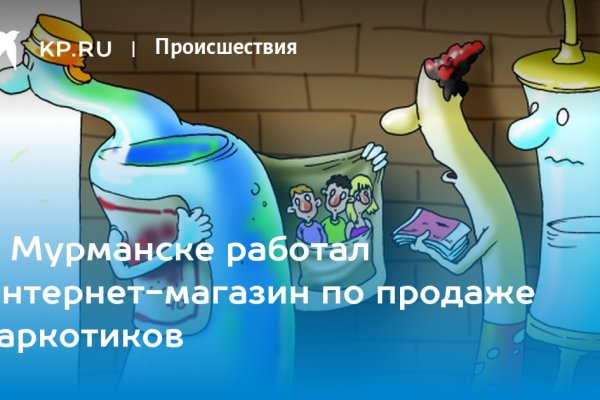Площадка кракен kraken dark link