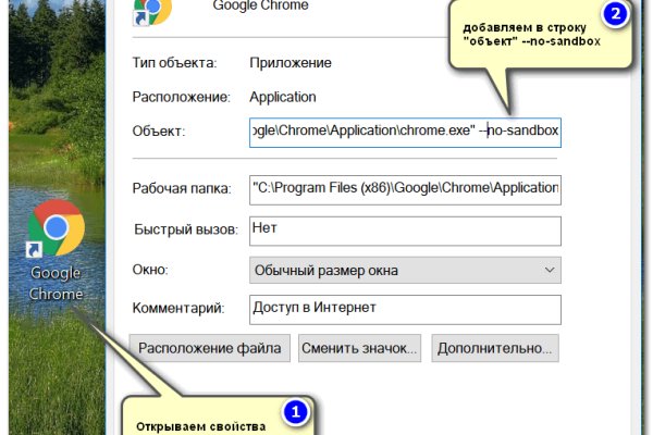 Кракен шоп что это