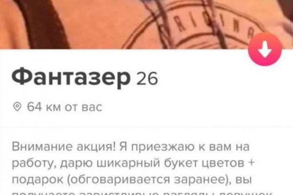 Kraken market ссылка