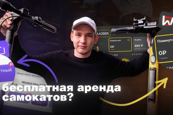 Craken что это