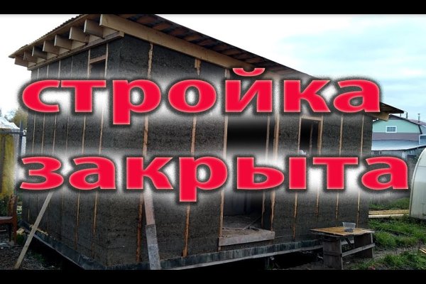 Как восстановить аккаунт на кракене