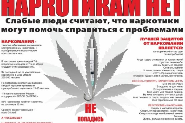 Проверенная ссылка кракен