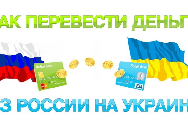 Кракен шоп даркнет