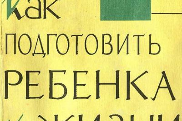 Как подключиться к даркнету
