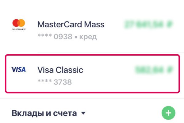 Не получается зайти на кракен