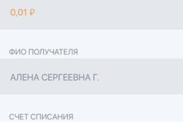 Кракен найдется все
