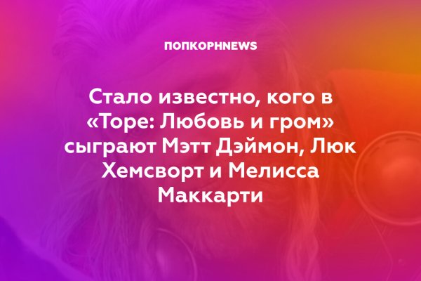 Кракен это современный даркнет маркет плейс