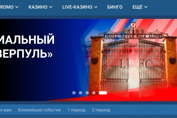 Активная ссылка на кракен