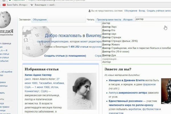 Кракен маркетплейс реклама текст