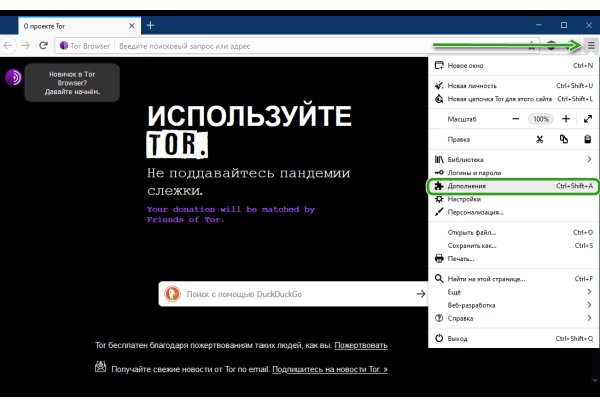 Кракен маркет даркнет тор