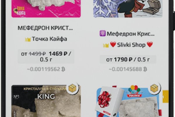 Сайт кракен официальный ссылка onion