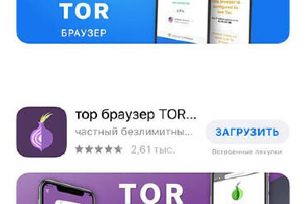Мега кракен блэк спрут
