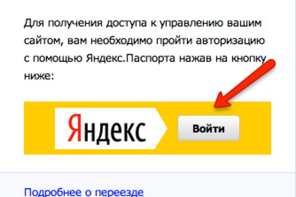 Kraken адрес