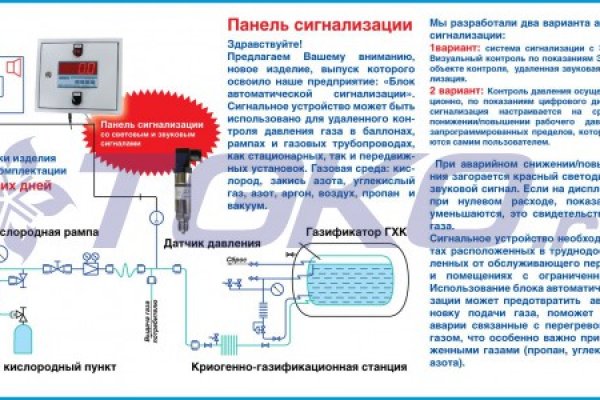 Кракен маркет только через тор скачать