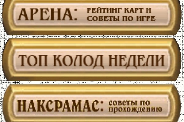 Кракен даркнет площадка ссылка