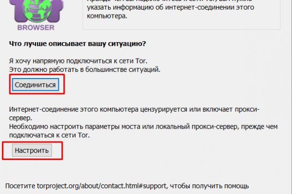 Kraken актуальный сайт