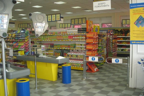 Ссылка на кракен
