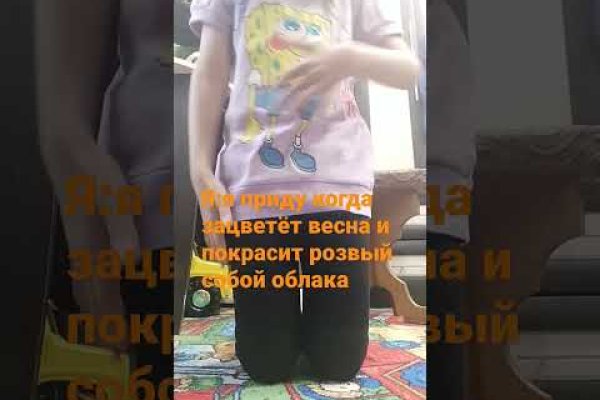Кракен зеркало тор