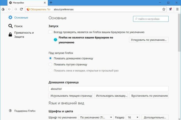 Магазин веществ кракен