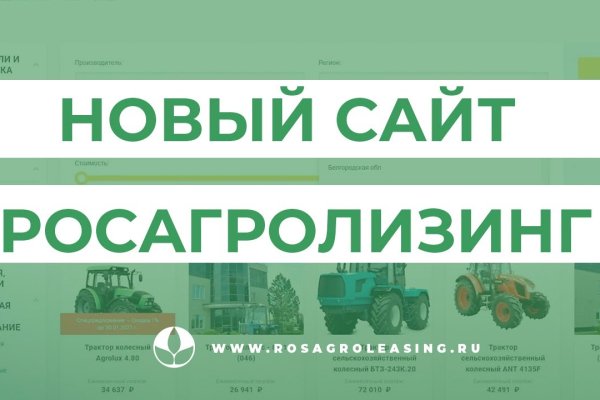 Кракен без впн