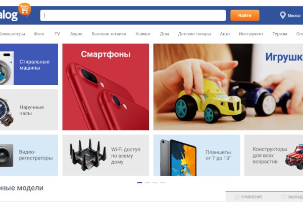 Сайт кракена актуальный