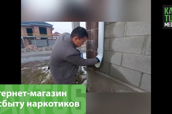 Кракен магазин ссылка