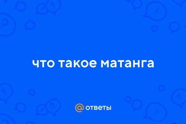 Скачать кракен тор