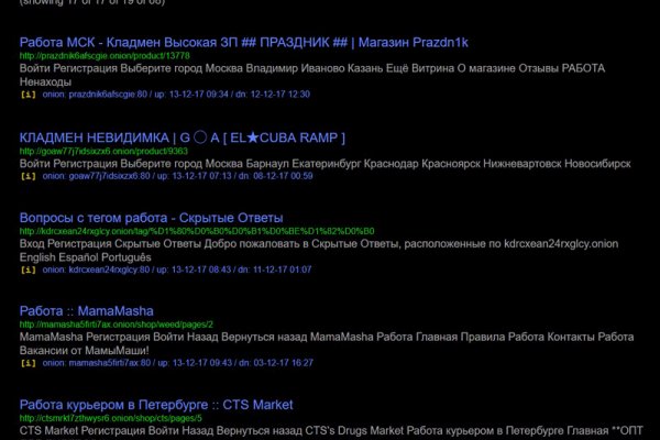 Почему не работает кракен сегодня