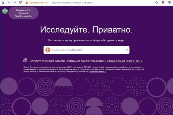 Кракен зеркало орион