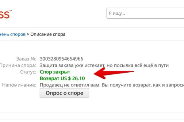 Как найти кракен в торе