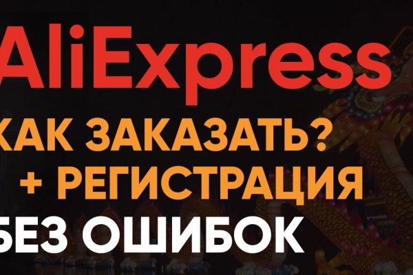 Kraken зеркала gigageek ru