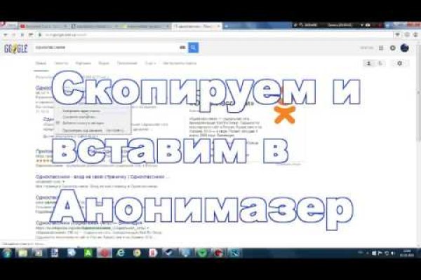 Что за площадка кракен