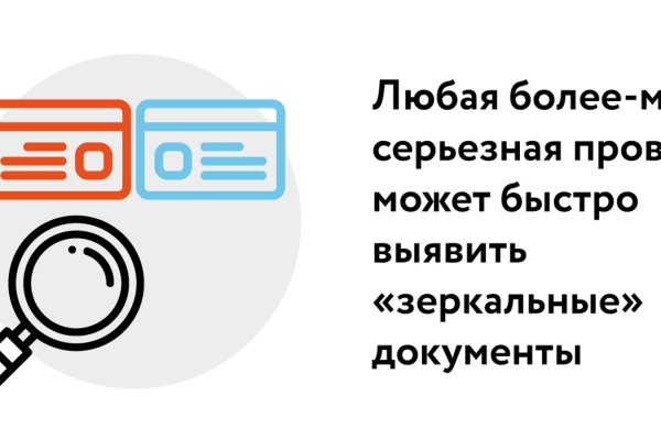 Кракен ссылка gigageek ru