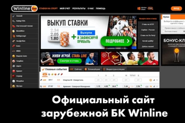 Что продают в кракен маркете