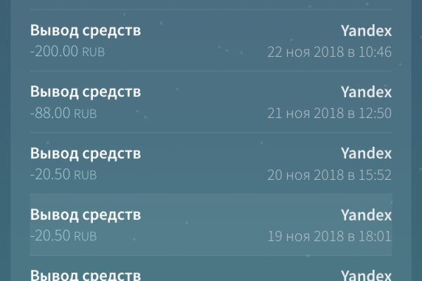 Кракен тор store