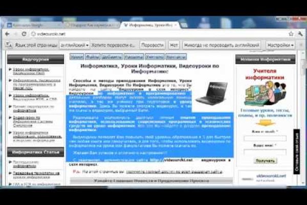 Как зарегистрироваться на кракене из россии