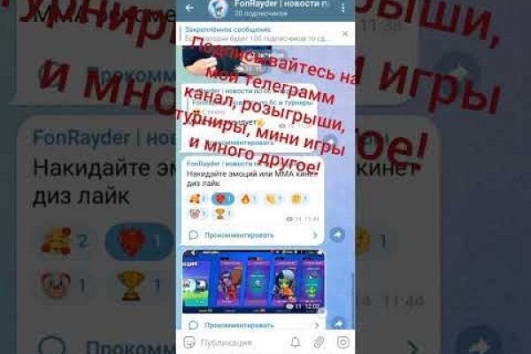 Кракен ссылка онион зеркало