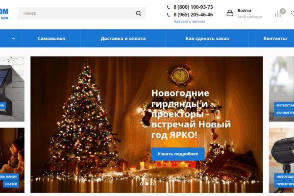 Кракен магазин наркотиков