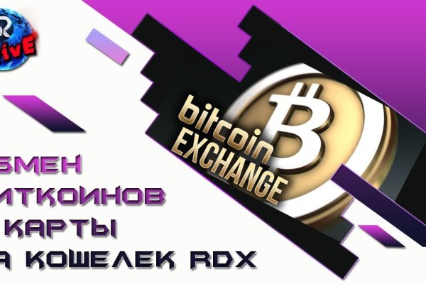 Кракен ссылка тор kr2web in