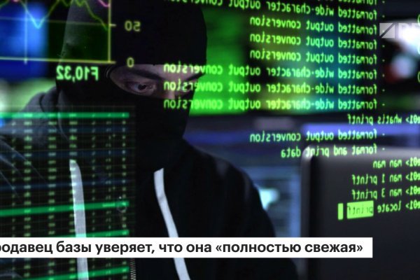 Kraken ссылка на сайт актуальная