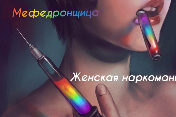 Ссылки мега кракен
