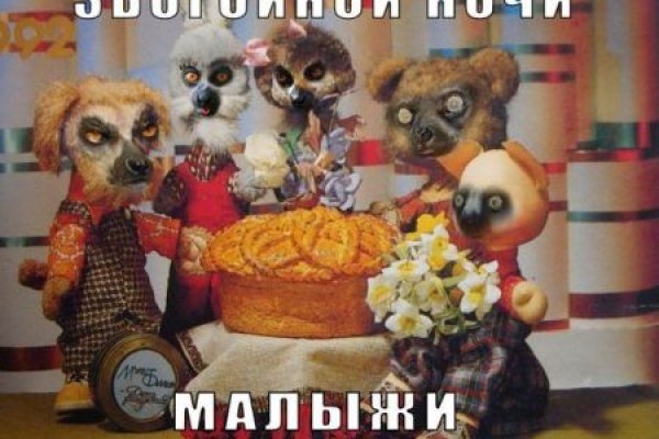 Что такое кракен в интернете