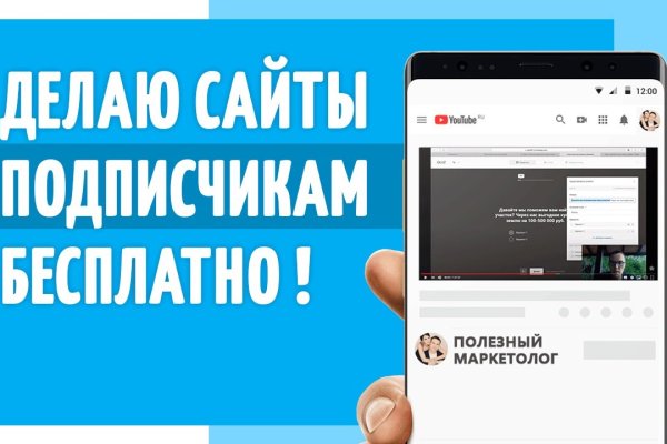 Что такое кракен плейс
