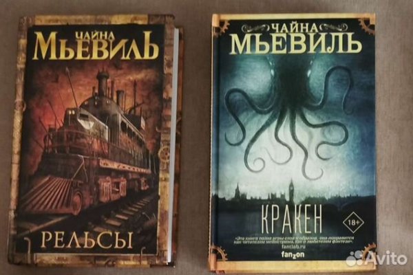 Кракен официальный сайт ссылка